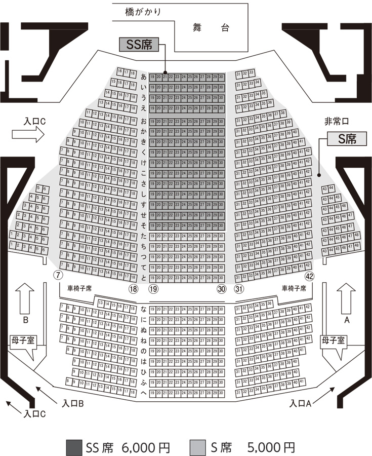 川崎麻生市民館のホール座席表