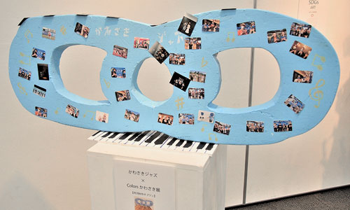 かわさきジャズ×Colorsかわさき展<br>共同制作オブジェ 作品 サムネイル