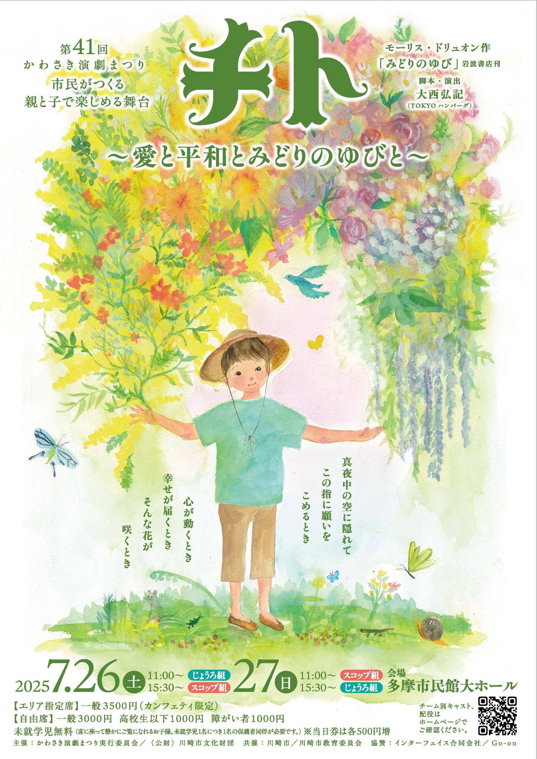 イメージ